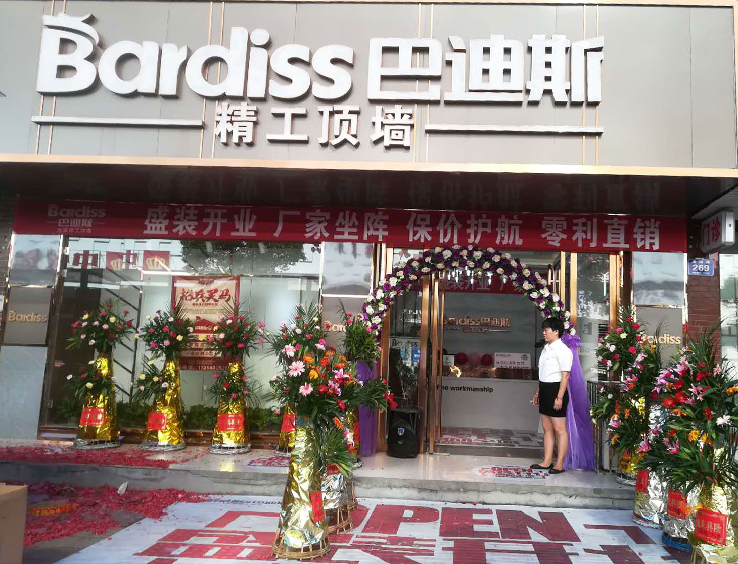 怎么經(jīng)營(yíng)集成吊頂加盟店？