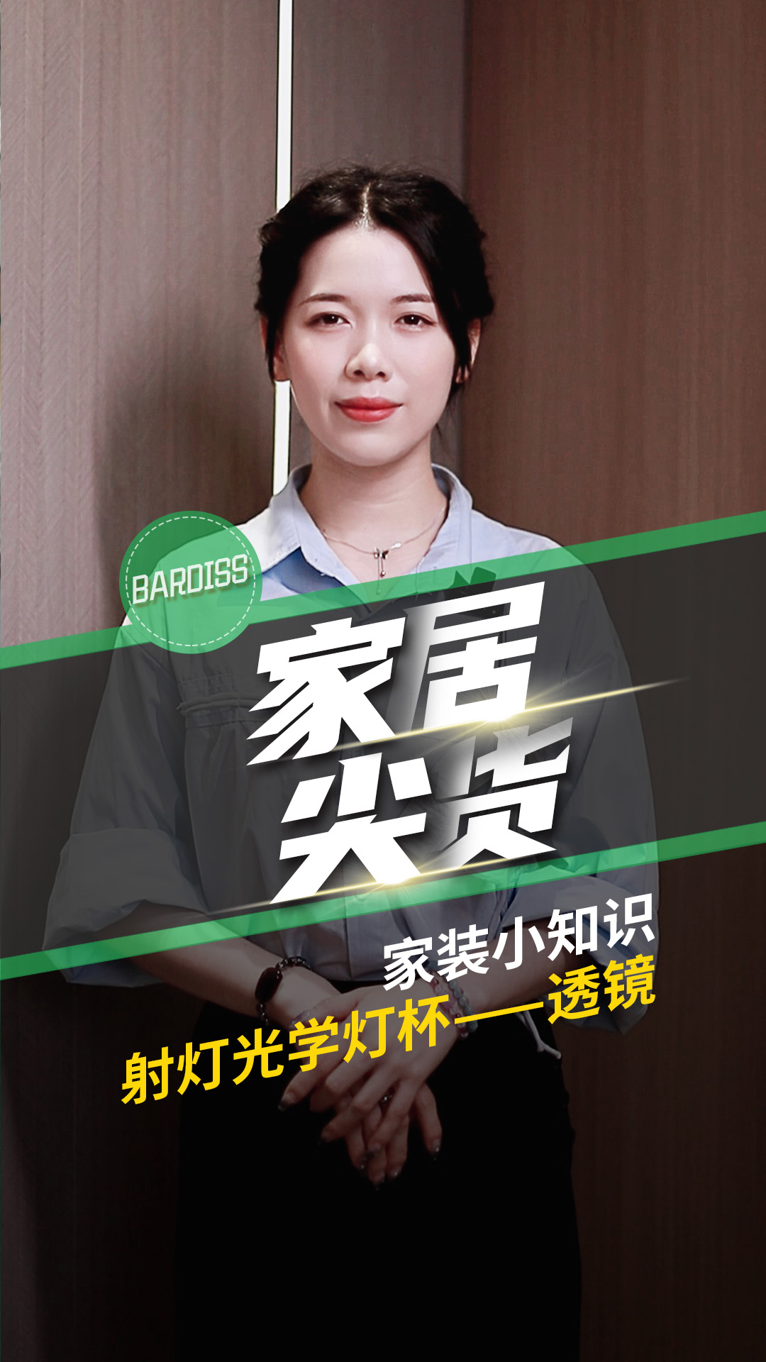 筒燈射燈的選擇和應用場景詳解！想知道的快來看看吧！